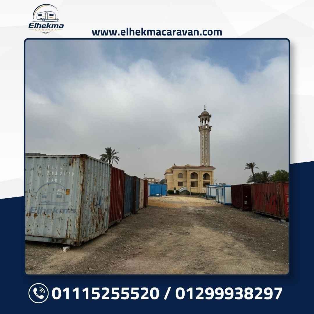 مشروع رقم 9 من تنفيذ شركة الحكمة