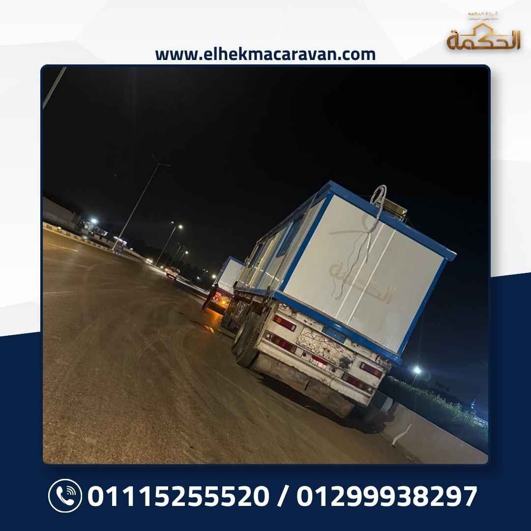 مشروع رقم 20 من تنفيذ شركة الحكمة