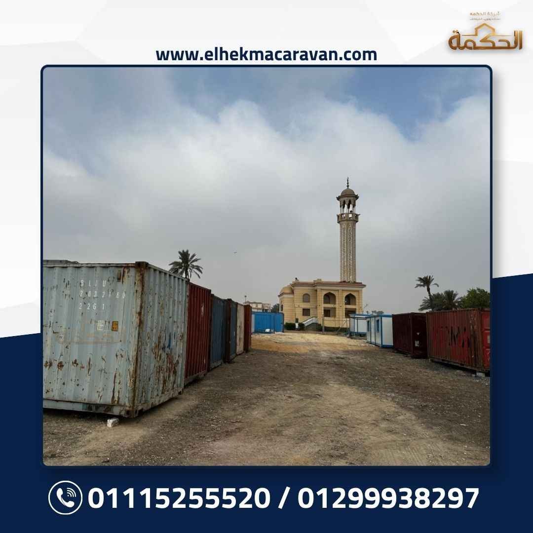مشروع رقم 23 من تنفيذ شركة الحكمة